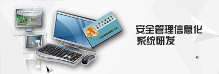 蘇州住邦新能源科技有限公司